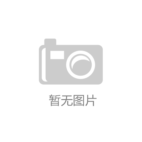 体脂秤：颠覆家居健康市场的黑马pg电子试
