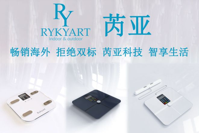 创新校企合作的“芮亚”品牌荣登CCTVpg电子试玩校企合作新典范：黄山学院(图1)