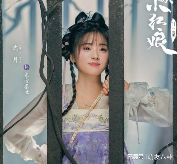 枪哥与沈月揭惊喜“表姐弟”关系！pg电子试玩平台竞娱跨界友情：圣(图4)