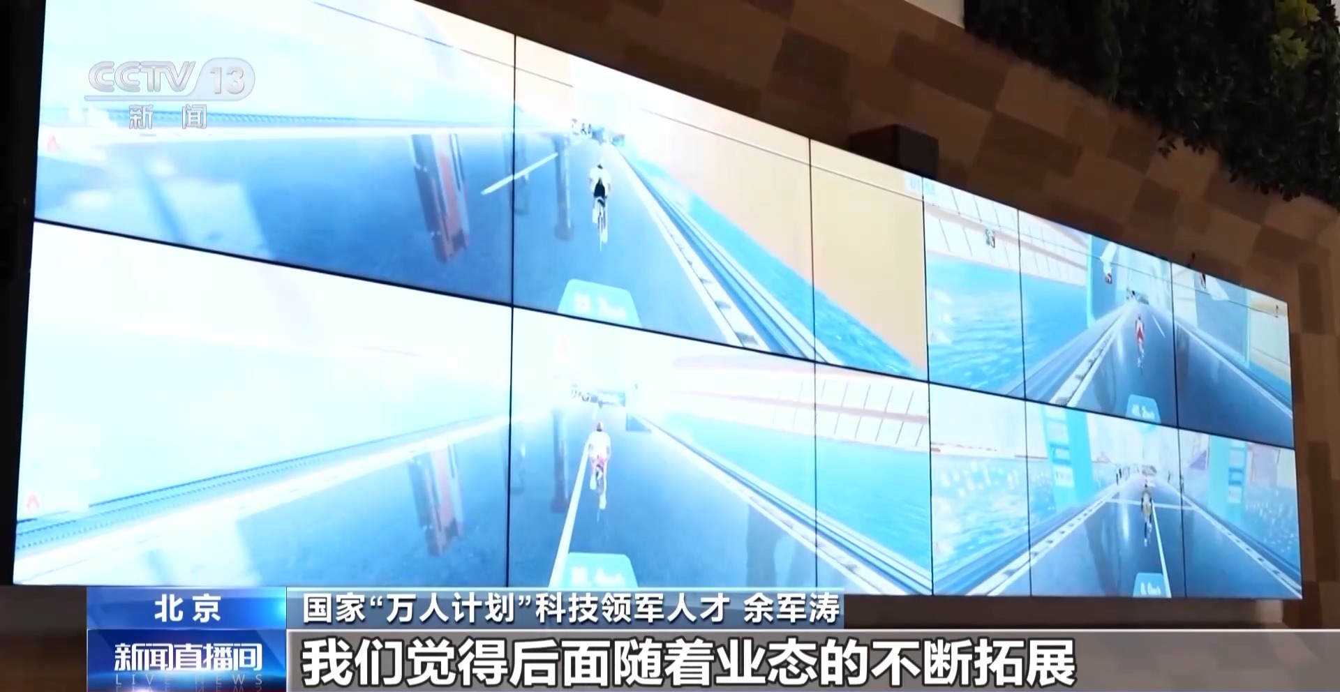 体育赛事 科技赋能全民健身pg电子智能健身设备＋虚拟(图2)