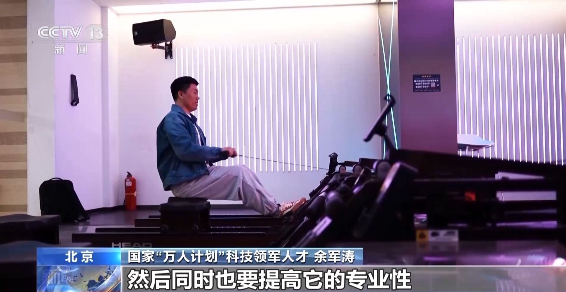 体育赛事 科技赋能全民健身pg电子智能健身设备＋虚拟(图3)