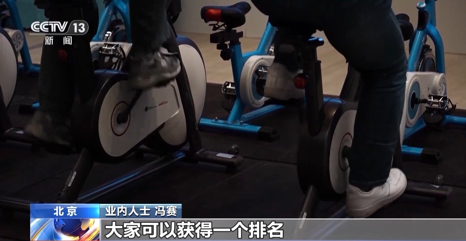体育赛事 科技赋能全民健身pg电子智能健身设备＋虚拟