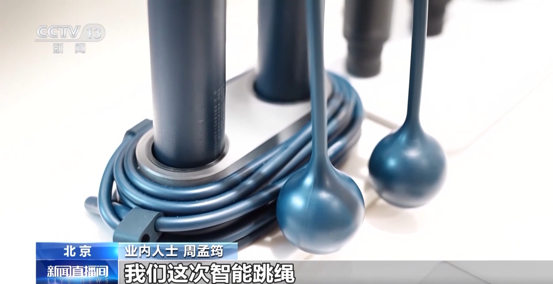 体育赛事 科技赋能全民健身pg电子智能健身设备＋虚拟(图6)