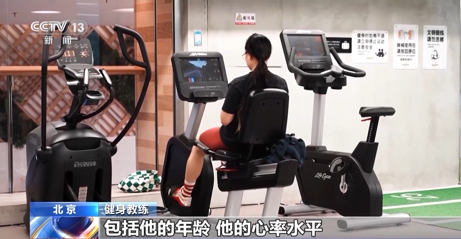 体育赛事 科技赋能全民健身pg电子智能健身设备＋虚拟(图7)