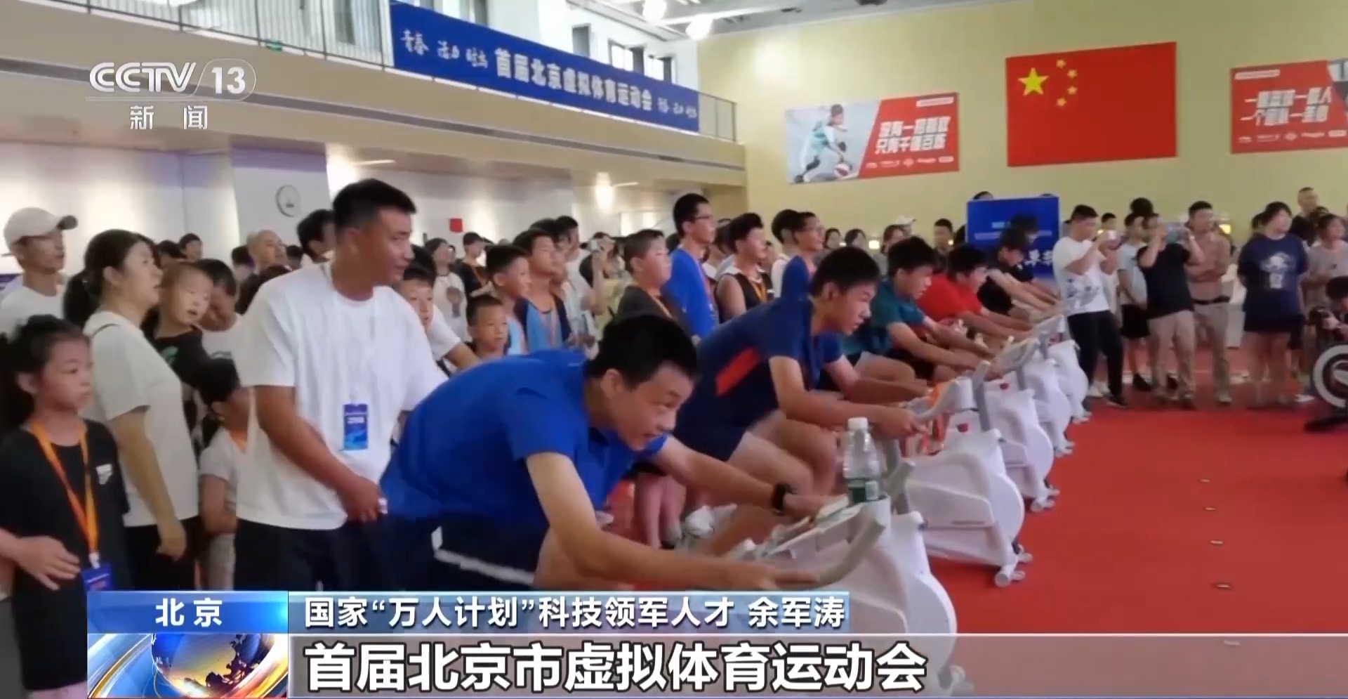 体育赛事 科技赋能全民健身pg电子智能健身设备＋虚拟(图8)