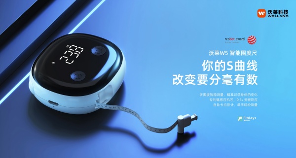 跳绳：健身减肥身材管理三件套科学减脂不迷路！pg电子模拟器电脑版沃莱科技体脂秤·围度尺·(图4)