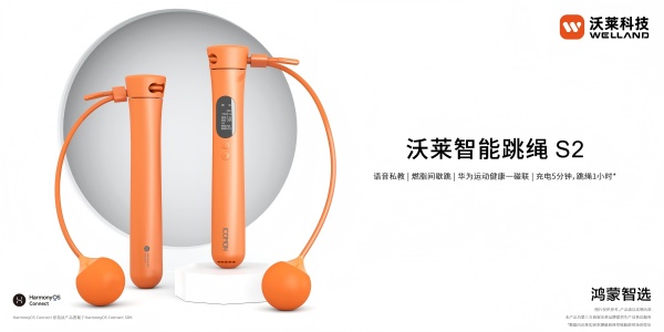 跳绳：健身减肥身材管理三件套科学减脂不迷路！pg电子模拟器电脑版沃莱科技体脂秤·围度尺·(图6)
