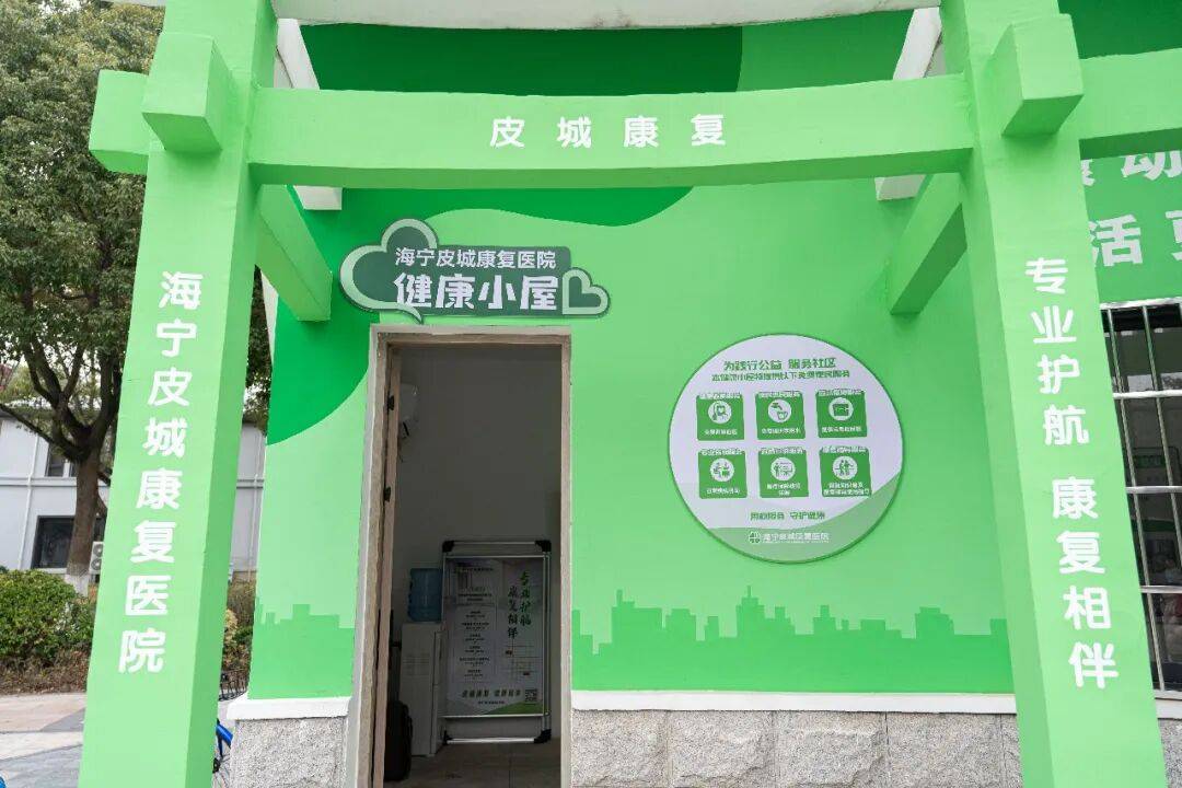 漂亮绿色小屋已有2000多人去过pg电子试玩平台海宁洛塘河边出现(图6) 漂亮绿色小屋已有2000多人去过pg电子试玩平台海宁洛塘河边出现(图6)